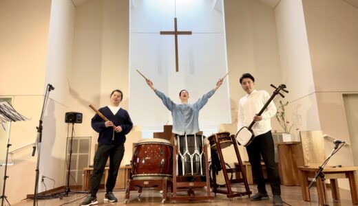 Church Concert